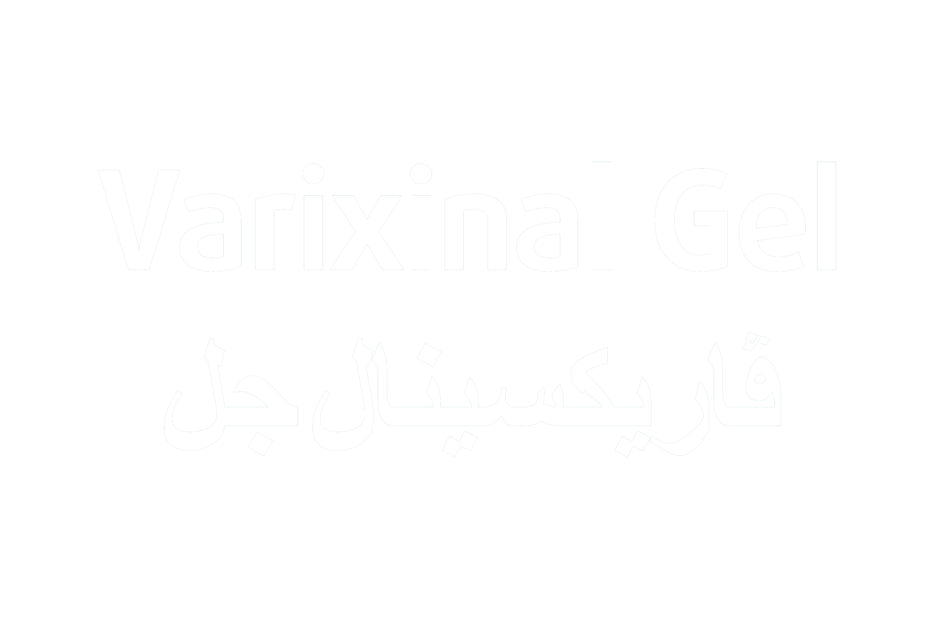 Varixinal Gel logo-01 copy